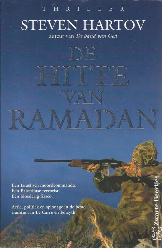 Omslag van Hitte Van Ramadan