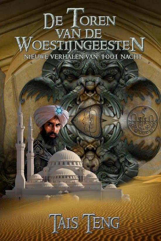 Omslag van De Toren van de Woestijngeesten, nieuwe verhalen van 1001 Nacht