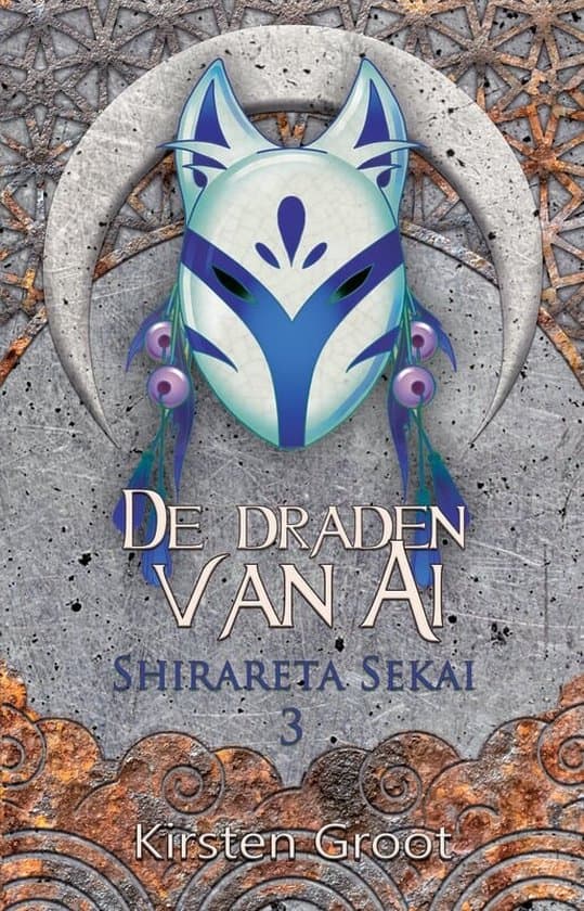 Omslag van Shirareta Sekai 3 - De draden van Ai