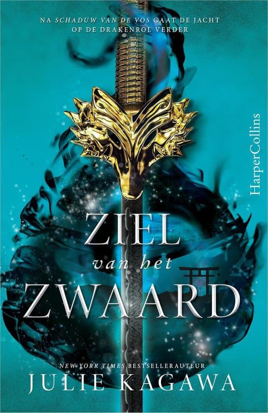 Omslag van Ziel van het zwaard