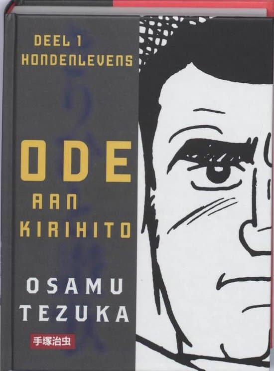 Omslag van Ode aan Kirihito / Deel 1: Hondenlevens